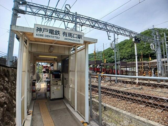 神戸電鉄有馬口駅様：33m