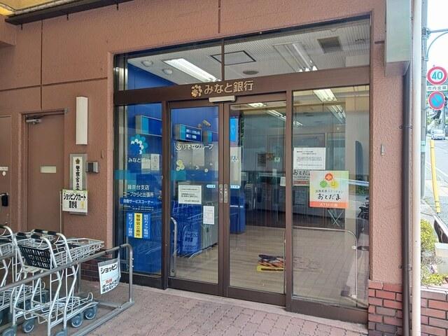 みなと銀コープ唐櫃出張所様：1371m