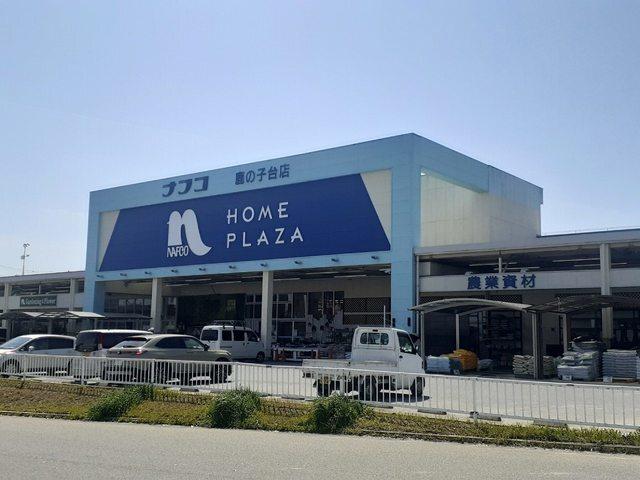 ナフコ鹿の子台店様：1000m
