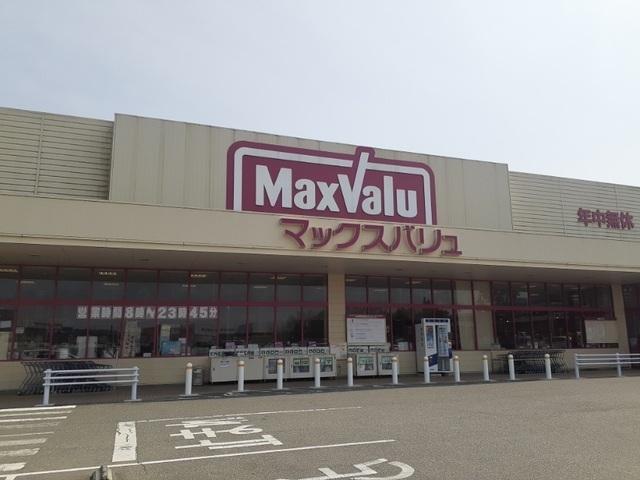 マックスバリュ鹿の子台店様：1100m