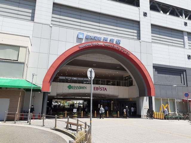 阪神「西宮駅」様：150m