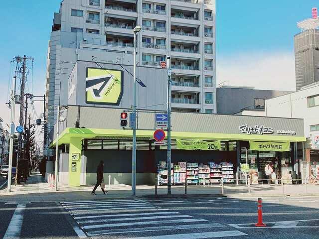 マツモトキヨシ西宮駅前店様：350m