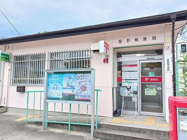 郵便局：900m