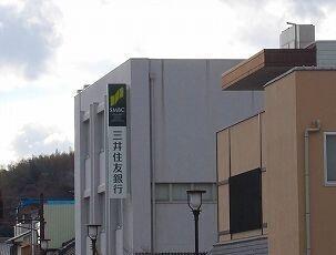 三井住友銀行：500m