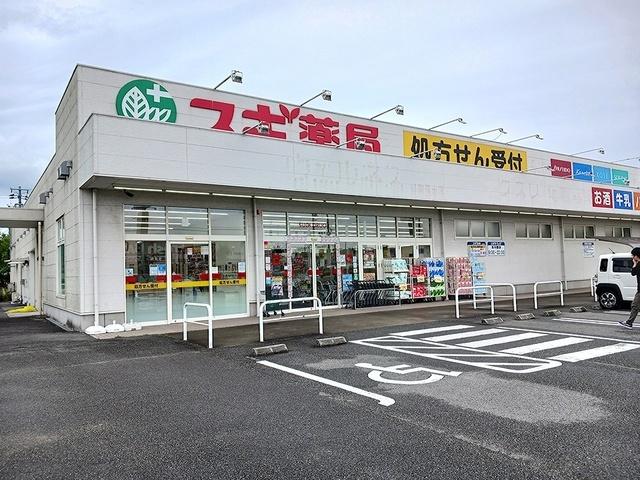 スギ薬局：360m