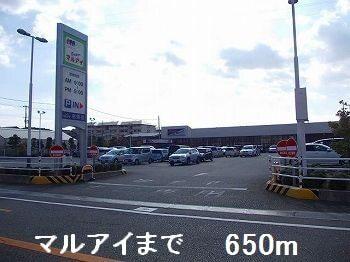 マルアイ：650m
