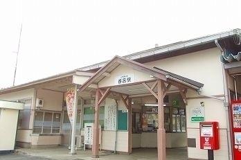 香呂駅さん：400m