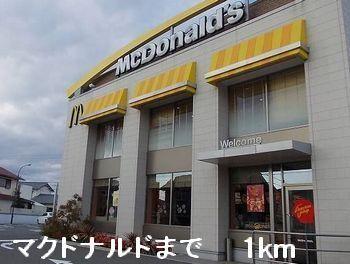 マクドナルド：1000m