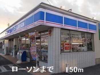 ローソン：150m
