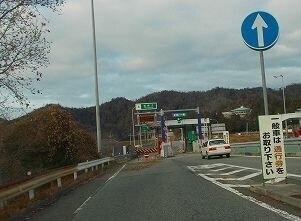 播但道福崎北インター：1400m