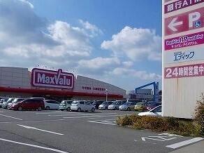 マックスバリュ：1600m