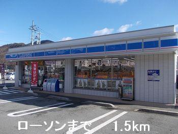 ローソン：1500m