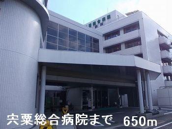 宍粟総合病院：650m