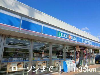 ウェルシア：180m
