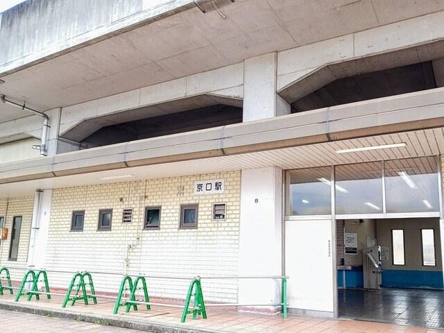 JR播但線京口駅：800m