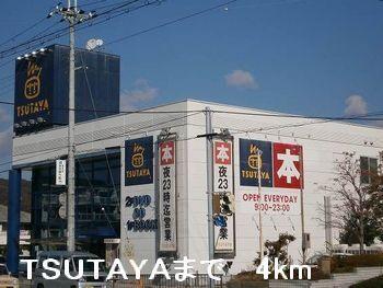 TSUTAYA：4000m