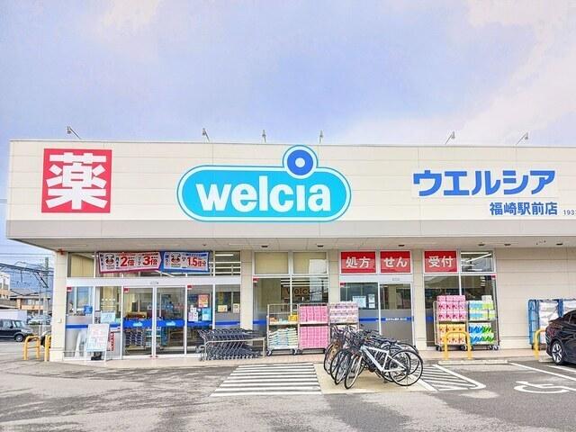 ウエルシア：450m