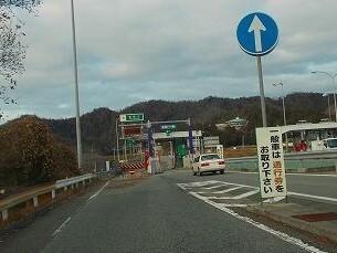 播但道福崎北インター：2600m