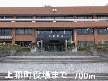 上郡町役場：700m