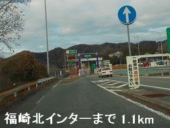 播但道福崎北インター：1100m