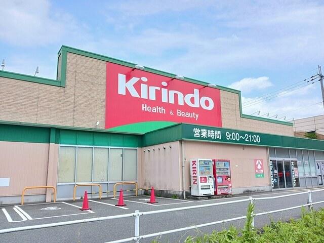 キリン堂：850m