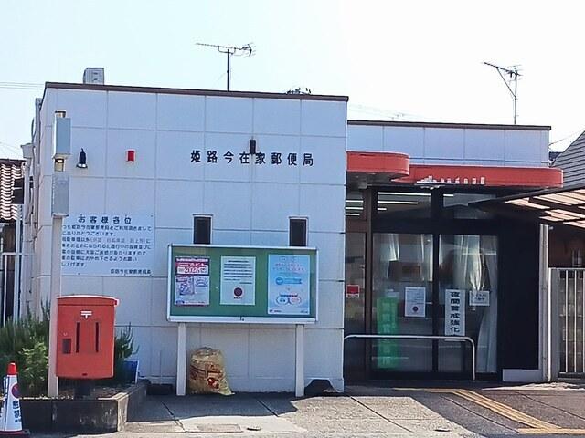 郵便局：130m