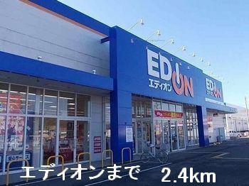 エディオン：2400m
