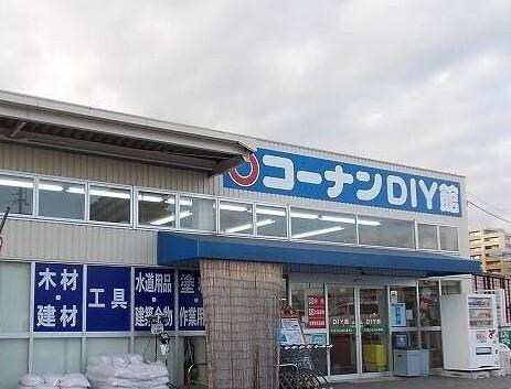 ホームセンターコーナン今宿店：1500m
