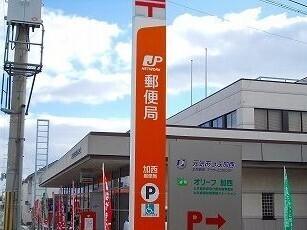 郵便局：900m