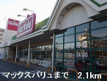 マックスバリュ：2100m
