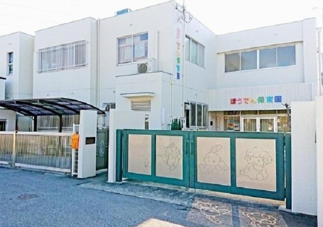 宝殿保育園：450m