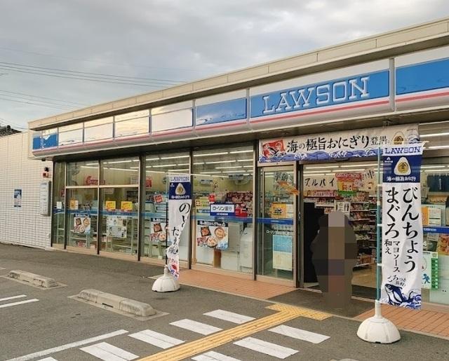 ローソン野口町北野店：300m
