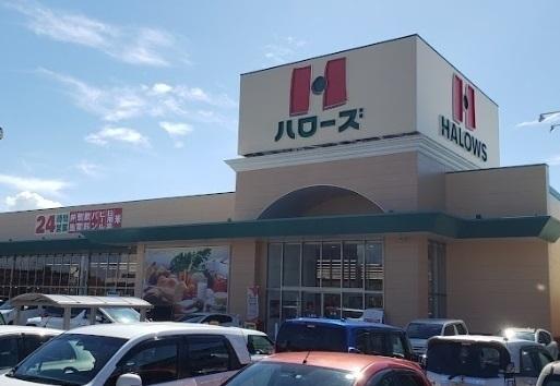 ハローズ小野：950m