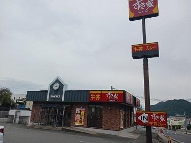 すき家　西脇野村店：600m