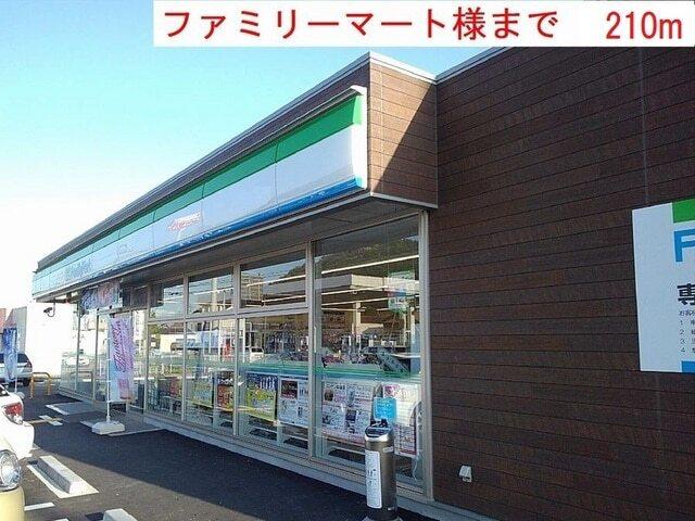 ファミリーマート西脇野村町店：210m