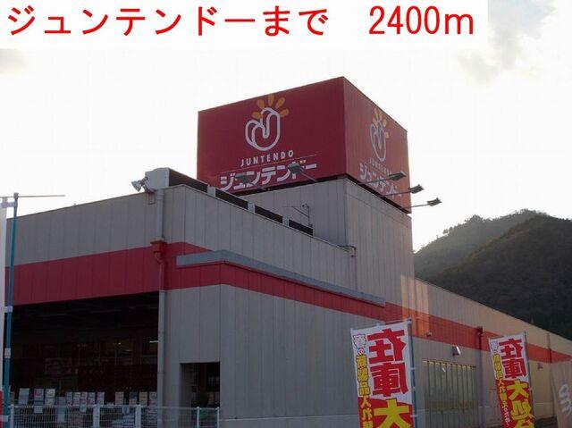ジュンテンドー：2400m