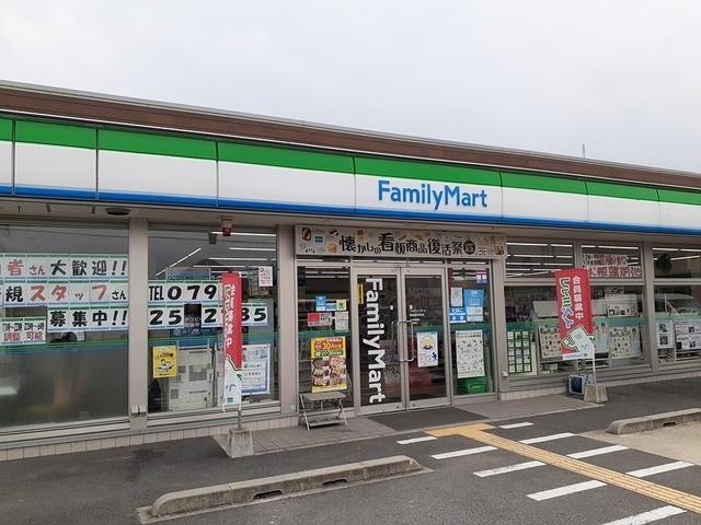 ファミリーマート西脇野村町店：231m
