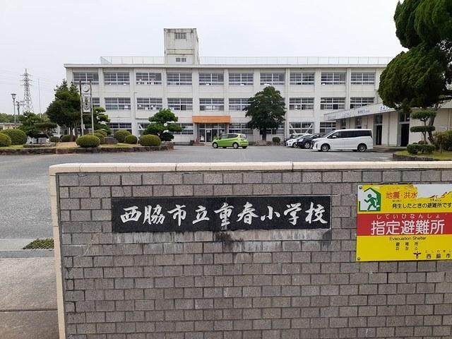 西脇市立重春小学校：986m