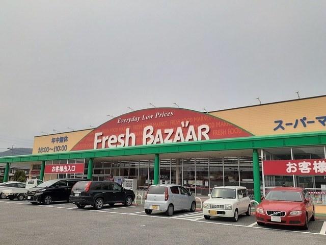 フレッシュバザール西脇野村店：303m