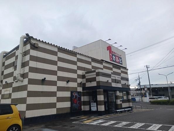 ワンカルビ加古川西店：850m