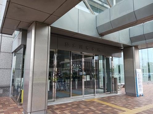 加古川市役所：1100m