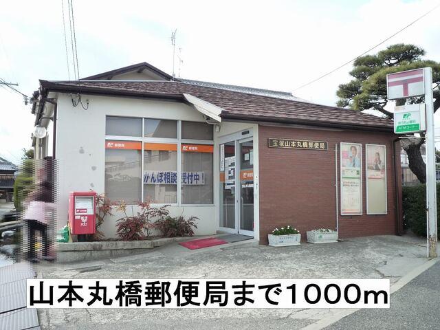 郵便局：1000m