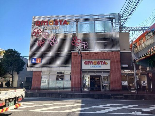 アマセン：230m