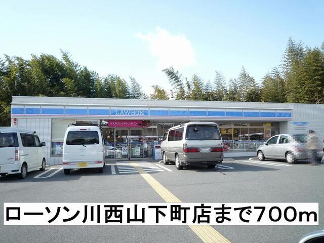 ローソン：700m