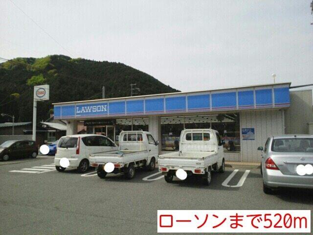 ローソン：520m