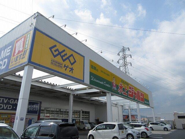 ゲオ　丹波氷上店：950m