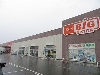 ザ・ビッグ氷上店：1200m