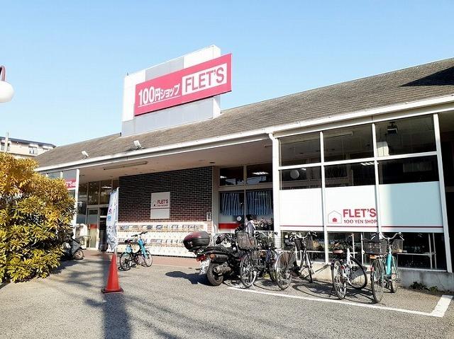 フレッツ西明石店：400m