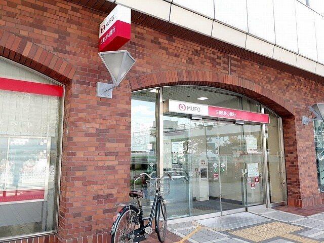 三菱ＵＦＪ銀行長田支店：350m