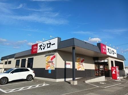 スシロー播磨店：1100m